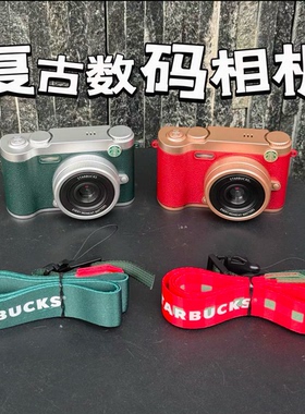 星巴克2025年经典相机限量款千禧风复古相机圣诞礼物ccd数码相机