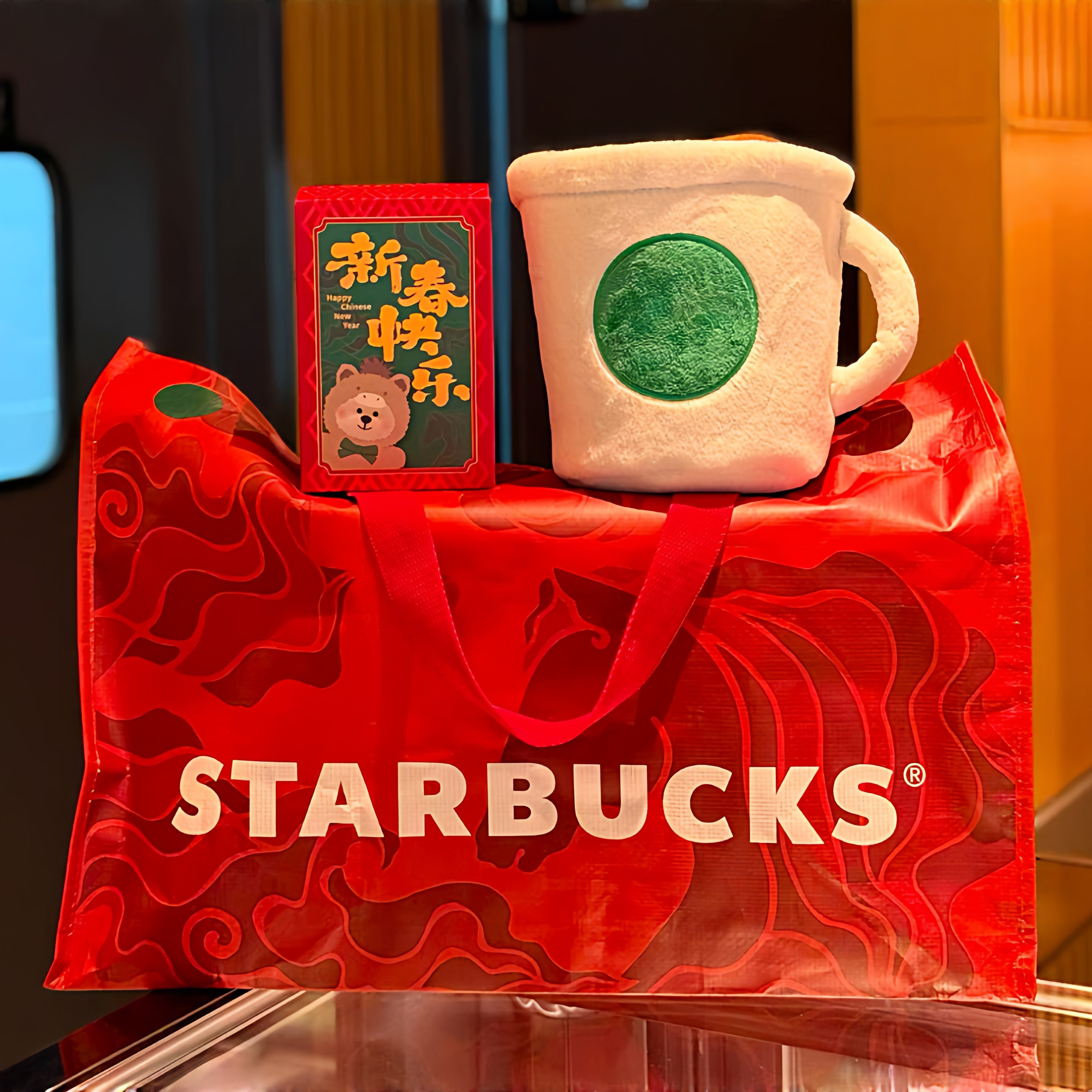 星巴克26新年员工伙伴马到成功大礼包伴手礼包包毛毯小熊挂件礼物