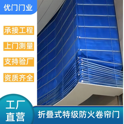 消防包过厂家直销无机布双轨双帘