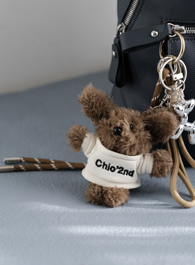 韩国美拉德风包包公仔挂件毛绒小熊玩偶钥匙扣包挂书包挂饰小饰品