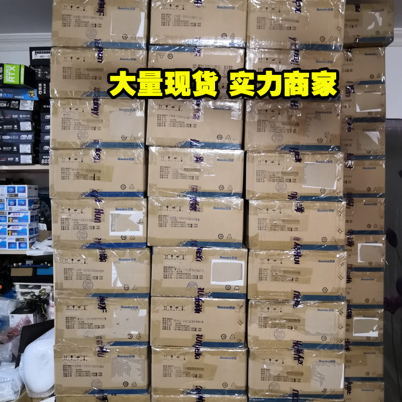全新原装航嘉HK280-23FP 14针电源36200218 静音稳定