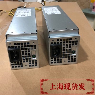 全新原装戴尔台式机电源 5060 3060 7060MT sff 260W电源 6+4静音