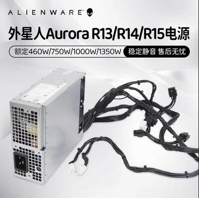 戴尔1350W1000w750W电脑电源