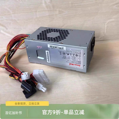 长城TFX GW-160SAH台式微型计算机 电源 世恒TD120A2-003 DF716