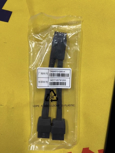 华硕 50 40系显卡供电线RTX4070STI  双8转12+4  8P转12P PCIE5.0