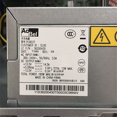 适用14针台式机180W280w500W