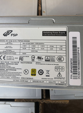 宏基 清华同方12针+4针电源FSP500-50AAGA W 80金牌 支持显卡6+8