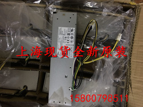 315W255w电脑电源Dell/戴尔