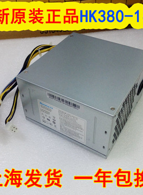 全新14针14PIN电源hk380-16fp FSP280-40PA PCB033静音