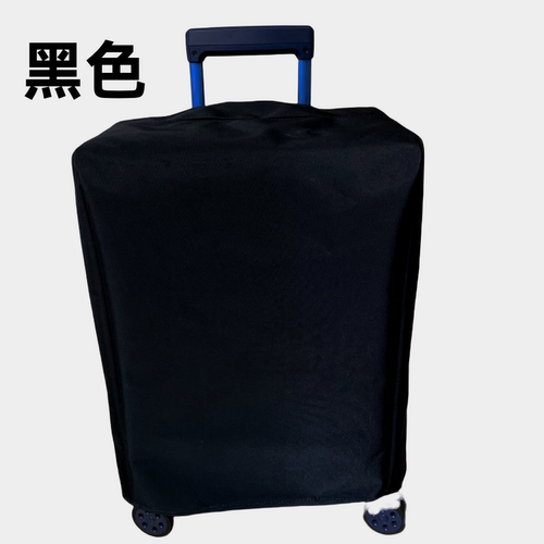 牛津布行李箱防水套拉杆箱保护套旅行箱防雨罩20寸箱配件箱套黑色 - 封面