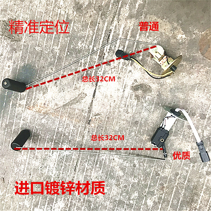 挖機配件 卡特柴油浮子E336/329/320D/C油箱油位傳感器感應器優質在類目 汽車/用品/配件/改裝, 汽車零配件, 電氣系統, 汽車傳感器中 - 來自Buy2taobao.com提供專業的淘寶代購服務