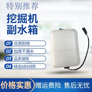 卡特副水箱E200 320 312 323 324 325 329 C B D小水壶副水壶盖子