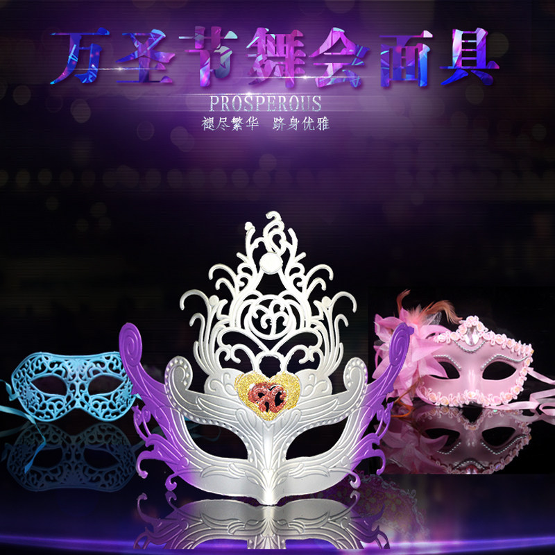 万圣节面具威尼斯公主性感半脸假面化妆舞会派对成人情趣眼罩装扮|msdalam kategori bekalan perayaan/hadiah, topeng - dari Buy2taobao.com untuk memberikan perkhidmatan ejen Taobao profesional membeli