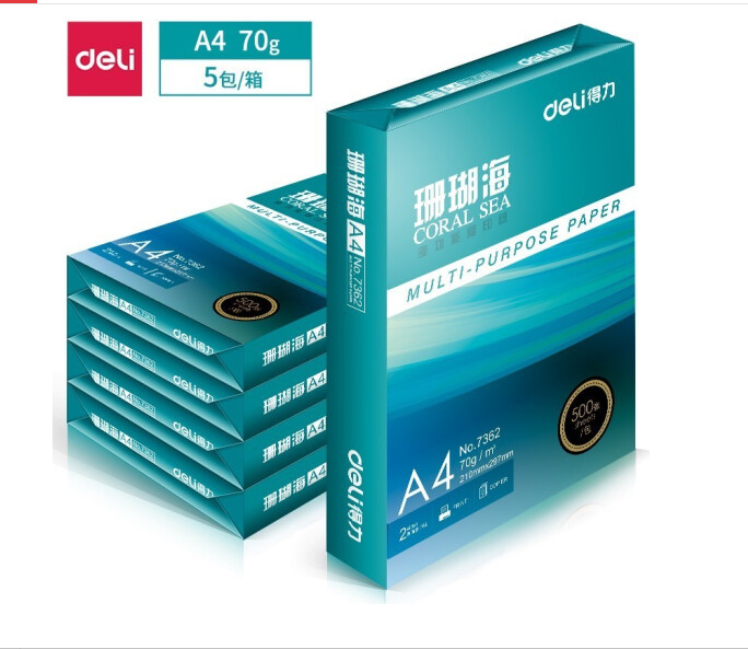 珊瑚海70克A4打印纸80g得力复印纸8包 a4纸整箱 5包500页一箱包邮