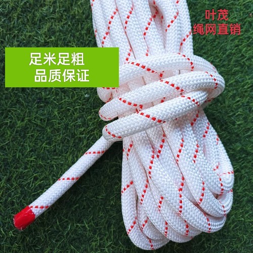 尼龙绳滑轮吊绳软绳子拉车耐磨货车用绑绳刹车捆绑栓牛羊马晾衣绳