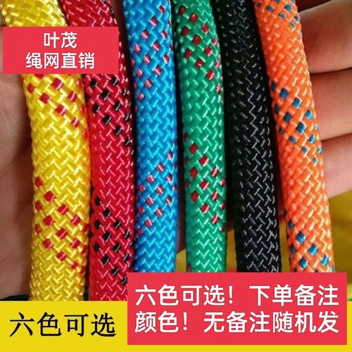 救援绳逃生登山绳送双勾耐磨耐晒家用攀岩户外包邮秋千绳专用吊绳