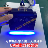 UV线光源风冷固化灯油墨胶水无影胶快速干燥UV灯395nm365nm可拼接