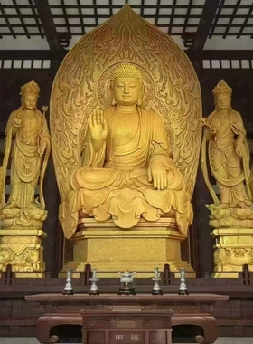 大型木雕佛像药师三圣释迦牟尼佛地藏王观音菩萨神像定制铜塑生漆