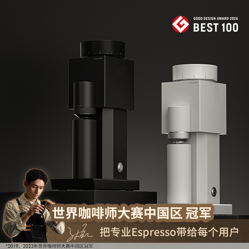 泰摩Bricks 01S积木意式电动磨豆机 手冲咖啡豆全域研磨家用小型