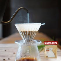 Tama ice pupil hand washing filter cup drip filter household coffee pot coffee utensil set filter paper