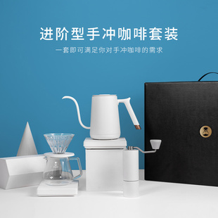 新年礼品 泰摩 进阶型家用手冲咖啡壶套装 礼盒 温控手冲煮磨豆机