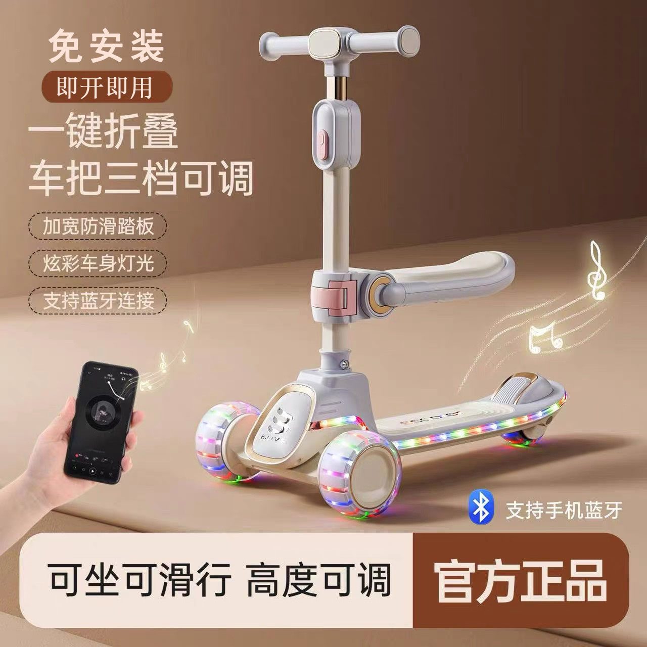 嘟米图品牌 免安装儿童滑板车3到6岁宝宝二合一童车6到12岁小学生