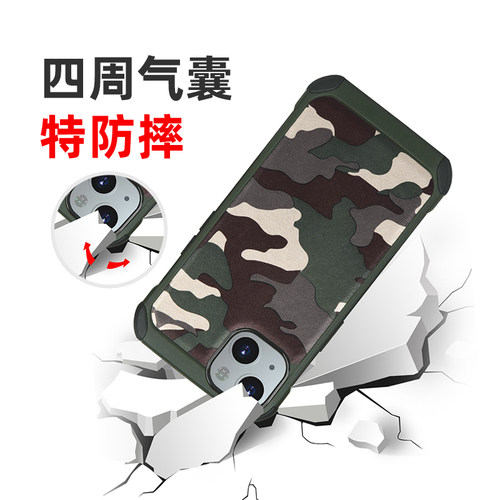 气囊防摔支架硅胶迷彩苹果14