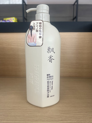 氨基酸洗发水清爽去油蓬松滋润头发改善干枯毛躁正品