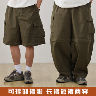休闲裤 水曜日定休 男宽松廓形机能直筒裤 长裤 可拆卸两穿日系工装