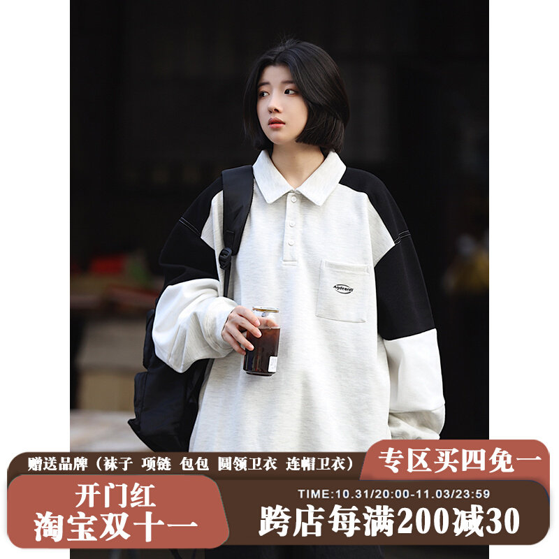 水曜日定休日系polo衫卫衣男拼接慵懒运动oversize上衣外套情侣装怎么样,好用不?