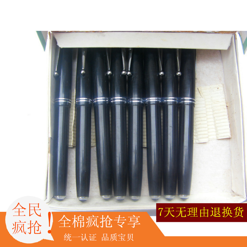 北京正品金星螺旋帽绝版书法笔