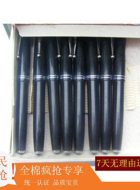 北京正品金星螺旋帽绝版书法笔