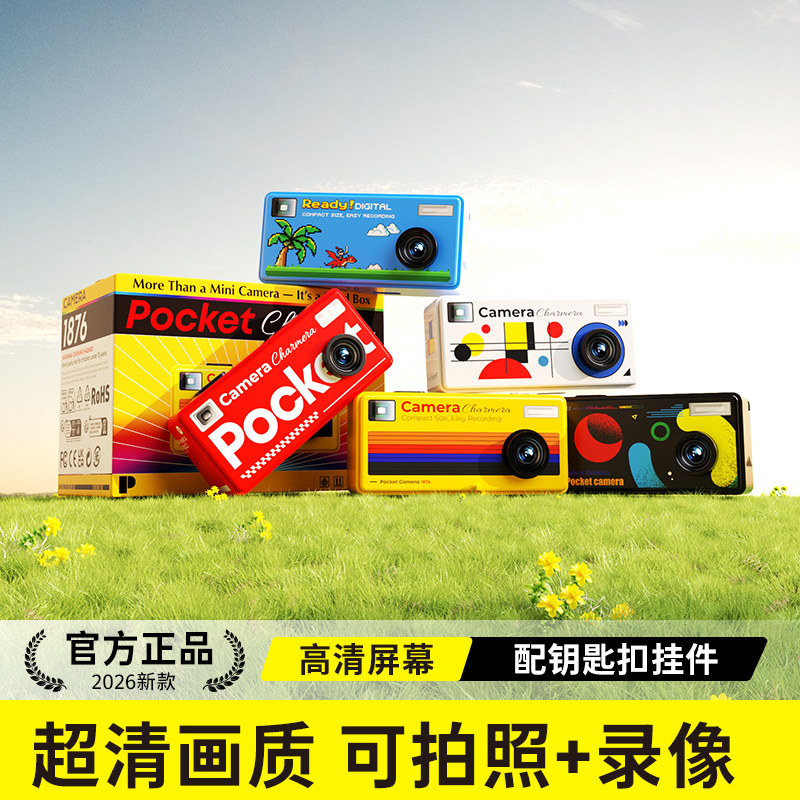 创意拇指造型复古CCD相机钥匙扣