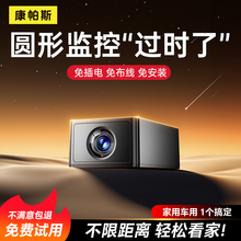 免插电无线wifi摄像头家用远程手机录音监控高清夜视360度监控器