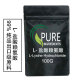 HCL100克粉 Lysine 出口级高纯美国药典USP标准L 赖氨酸盐酸99%L