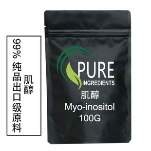 出口食品级高纯度肌醇粉Myo-Inositol手性肌醇原料99%DCI原粉样品