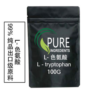 出口级品质L-色氨酸L - tryptophan 食品级高纯度粉剂样品装