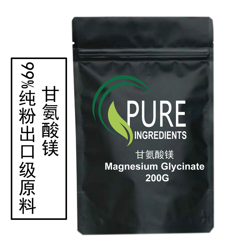 出口品质食品级 甘氨酸镁Glycine Magnesium补充氨基酸矿物质镁 保健食品/膳食营养补充食品 氨基酸/支链氨基酸/谷氨酰胺 原图主图