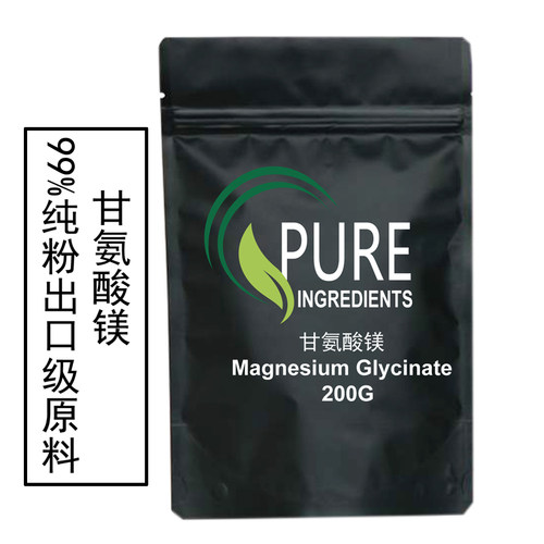 出口品质食品级甘氨酸镁Magnesium Bisglycinate原粉矿物质镁补充