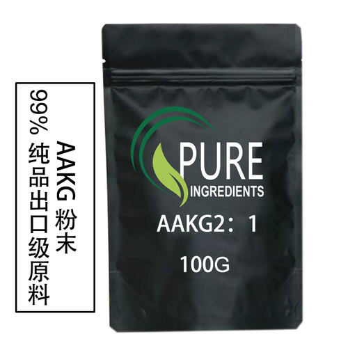 出口级高纯度L-精氨酸α-酮戊二酸盐AAKG氧氮原粉原料样品装100克