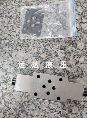 液压站调速阀  油缸节流阀 Z2FS6-30 叠加式调速阀