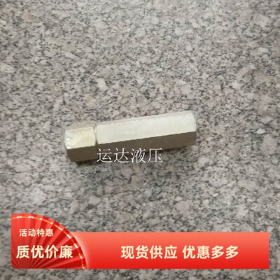 环卫车单向顺序阀管式背压阀