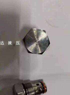 打包机保压阀  单向阀  液压阀  飞翼插装液压阀 DF10-06 22*1.5
