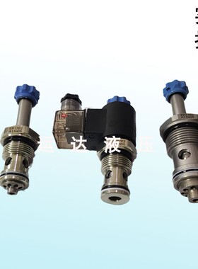 注塑机液压阀 插装阀 液压机 EP17E2A11N05 吹塑机 EP17E2A01N05