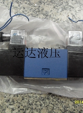 液压电磁阀换向阀  数控机床卡盘液压阀 4WE6D/OFCW220  DC24V