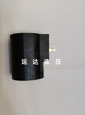 力士乐 进口线圈 液压电磁阀线圈 R901080794 24VDC 内孔16 高53