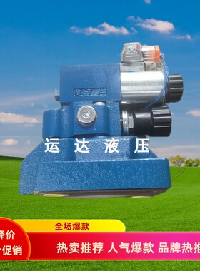 电磁阀卸荷阀 卸荷溢流阀 DAW30B-1-50B/315CG24N9Z5L DAW20A