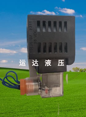 deltrol电磁阀 吊车线圈 10256-07 28VDC 进口线圈 内孔16装载机