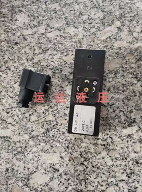 多路换向阀 线圈 进口线圈 环卫车线圈 内孔24MM 孔104MM dc24v
