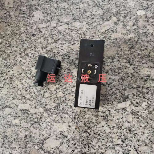 多路换向阀 线圈 进口线圈 环卫车线圈 内孔24MM 孔104MM dc24v